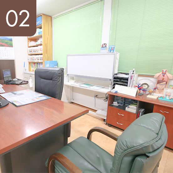 当院の特徴2
